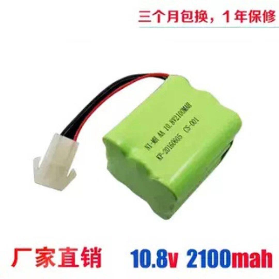 凯光DK2000装备内置电池 真人CS激光枪 10.8V 1800MAH 镍氢电池组