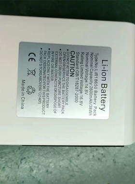 适用于华腾监护仪LiR18650 充电锂电池14.8V2600mAh 更换电芯激活