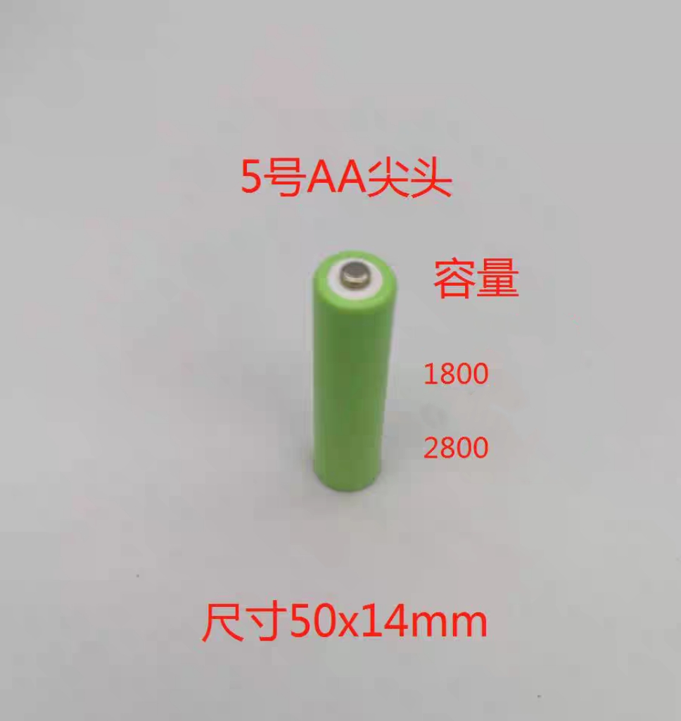 全新5号电池 5#  NI-MH AA2800MAH 1.2V 镍氢可充电电池芯