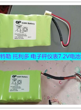 创科全新 托利多7.2V2250mAh镍氢充电电池/BBA系列电子秤仪表电池