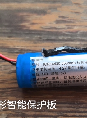 适用大拿剃须刀 DT-R207刮胡刀充电电池 14430 650mAh 3.7V锂电池