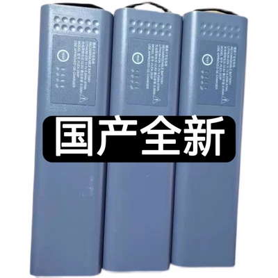 兼容GE B650/B105/B125监护仪电池  FLEX-3S3P M1168 锂电池11.1V