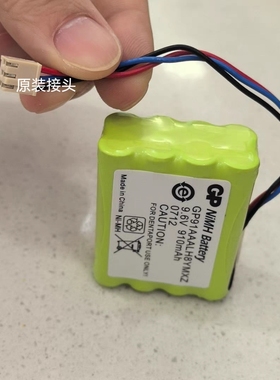 适用森田8HRM11/50 GP91AAALH8YMXZ GPRHCD9QN014 根管测量仪电池