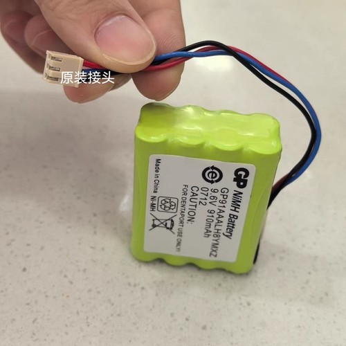 适用森田8HRM11/50 GP91AAALH8YMXZ GPRHCD9QN014 根管测量仪电池