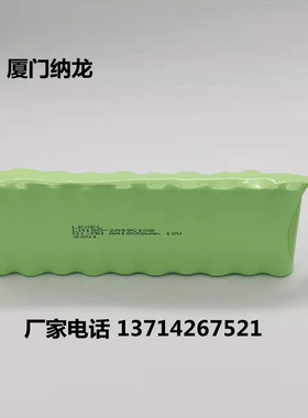 适用厦门纳龙Kenz Cardico铃谦Cardico 601,10HR-AAU 电池12V1800