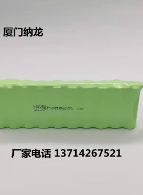 适用厦门纳龙Kenz Cardico铃谦Cardico 601,10HR-AAU 电池12V1800