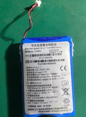 适用理邦 FTS-3 FTS-6 593855 1ICP6/39/55 可充电锂电池3.7V1600