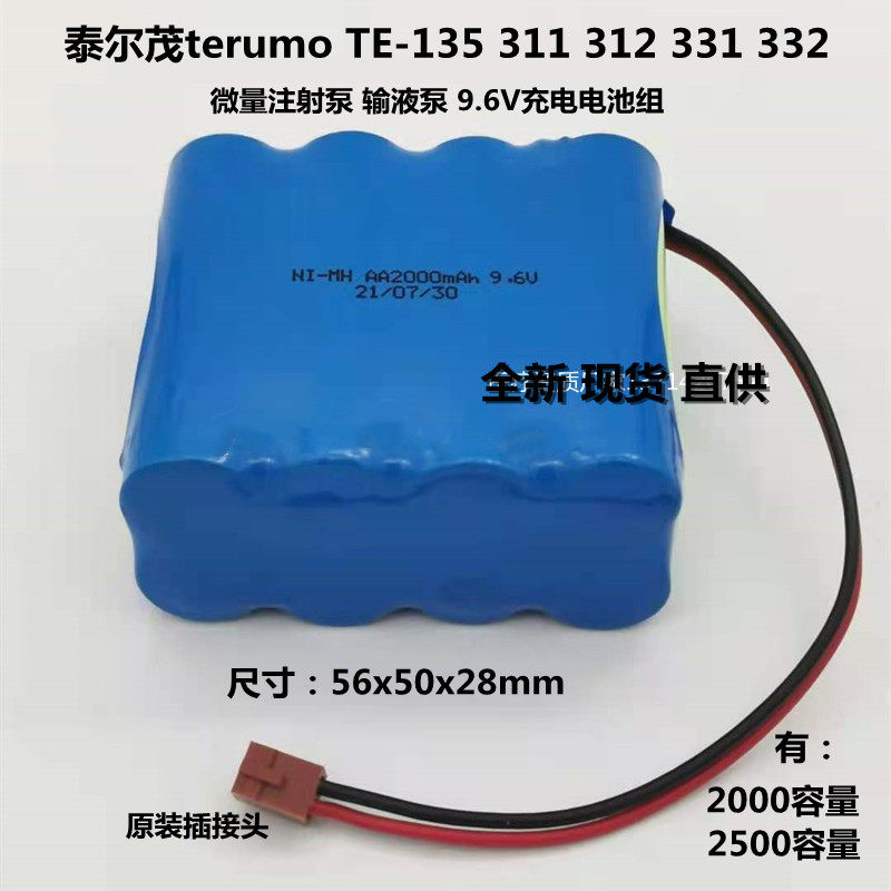 TE-135311312331332电池