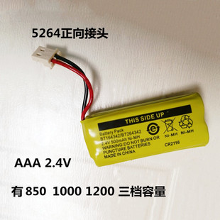 722 611 725子母机无绳电话机电池2.4V550 612 适合飞利浦DCTG792