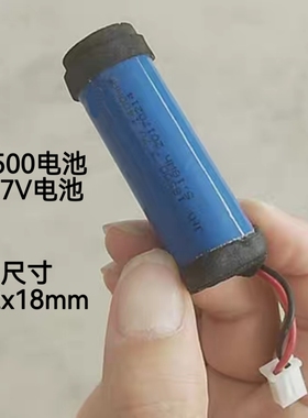 适用于 MINDEO民德CS2290无线扫描枪扫码器锂电池3.7V18650 18500