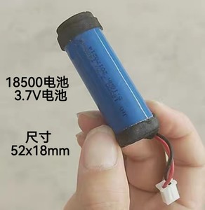 适用于 MINDEO民德CS2290无线扫描枪扫码器锂电池3.7V18650 18500