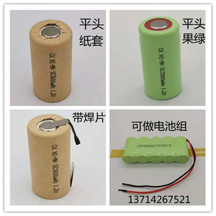 创科3号NI-MH SC3000mAh1.2V吸尘器除颤监护仪扫地机电钻工具电池