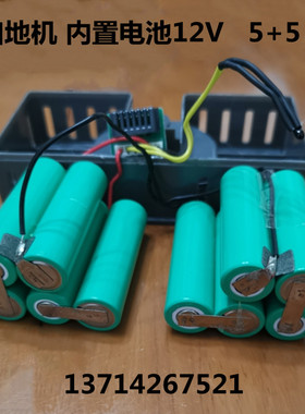 适用科沃斯CEN350蓝博 泰怡凯S1/M1 /D35B/TEK266 扫地机电池配件