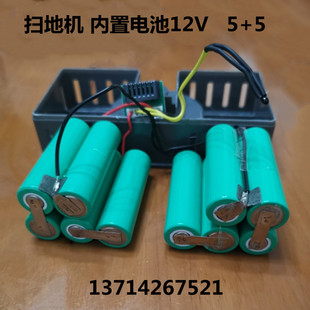 适用科沃斯CEN350蓝博 泰怡凯S1/M1 /D35B/TEK266 扫地机电池配件