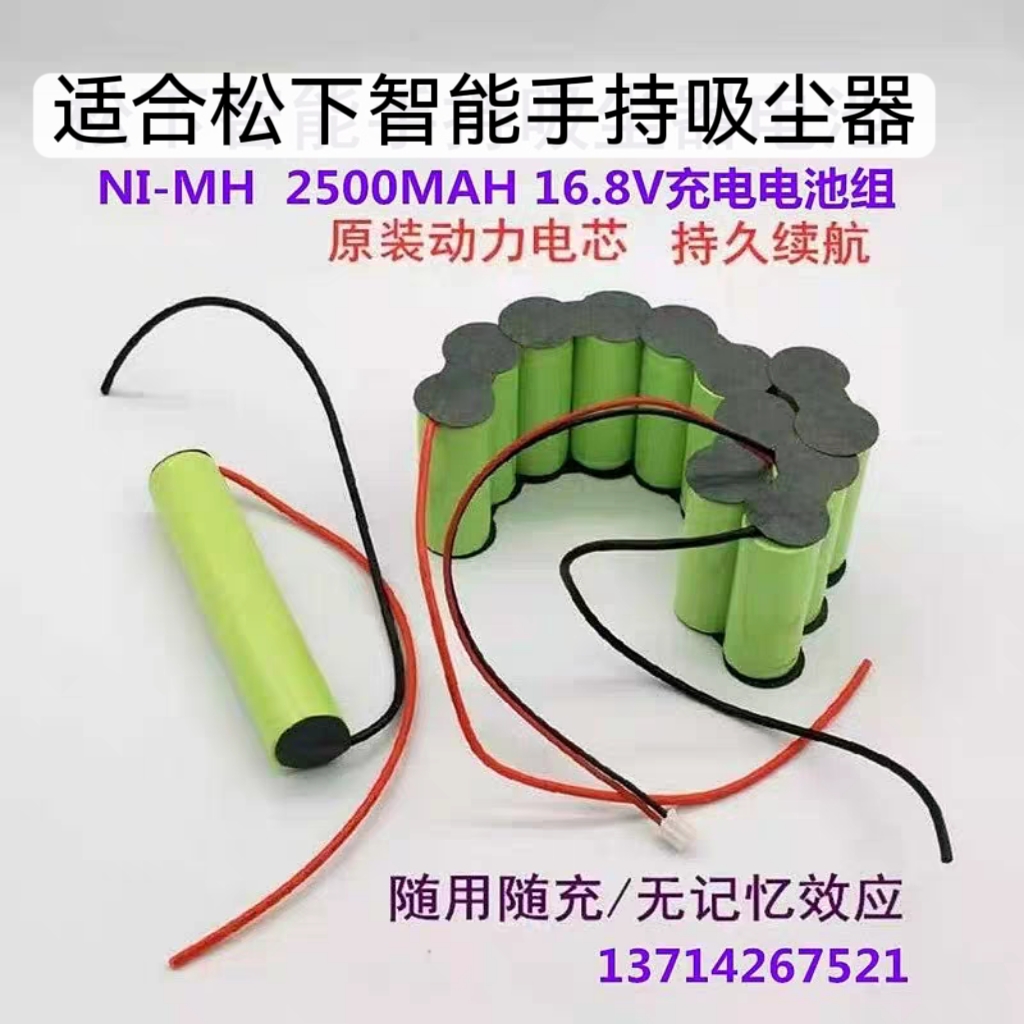 适合松下BUWU100JC6DC65MC-8U