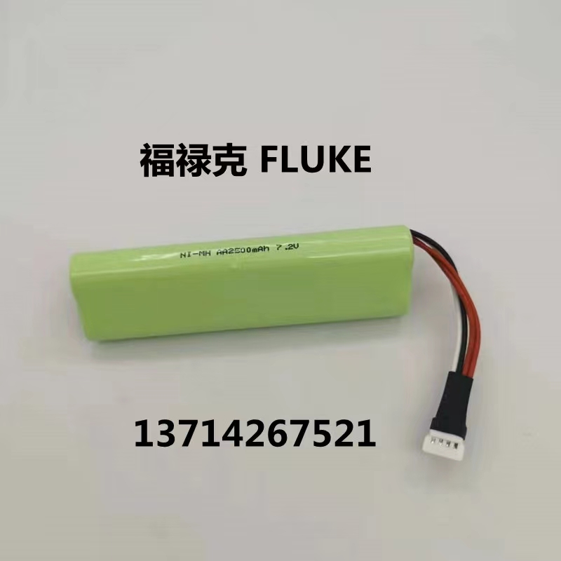 FLUKE福禄克热成像仪TI107.2电池