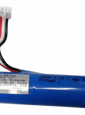 适用于STAR Q1S实达云音箱 18650 3.7v 7.4Wh 2000mAh 锂离子电池