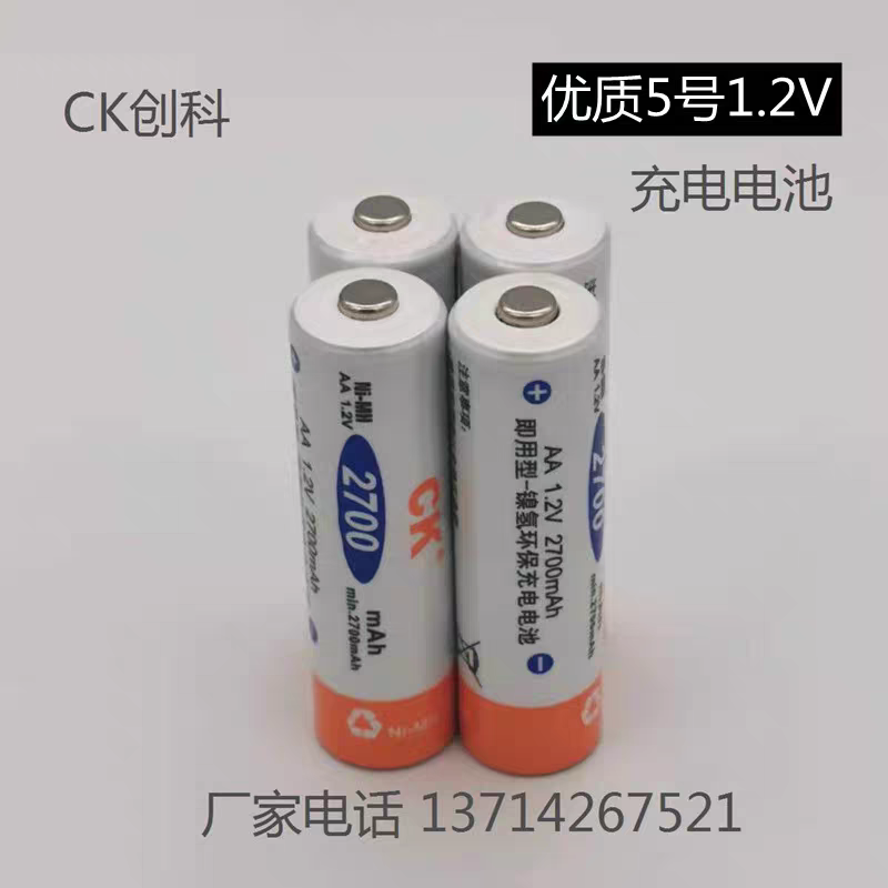 适用于欧姆龙OMRON电子血压计HEM-7136充电电池 5号电池1.2V 6.0V 户外/登山/野营/旅行用品 电池/燃料 原图主图