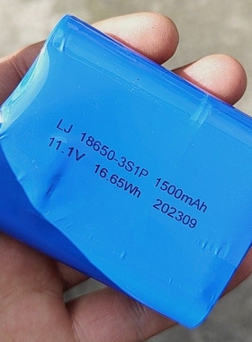 荣事达RS-XS261H除螨真空吸尘器充电电池18650 3S1P 1500mAh11.1V