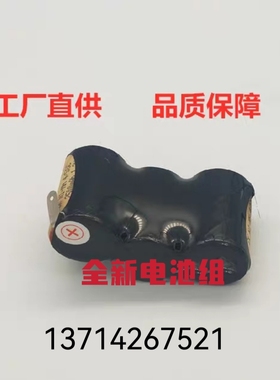 百得BLACE/DECKER电动螺丝刀 手电钻 电起子PD360 3.6V充电电池组