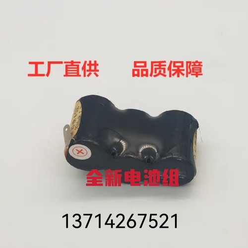 百得BLACE/DECKER电动螺丝刀 手电钻 电起子PD360 3.6V充电电池组