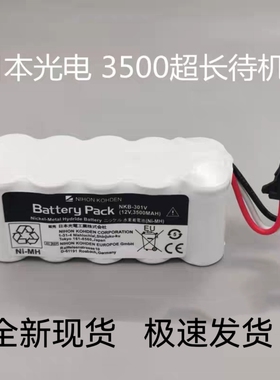 适用日本光电NIHON KOHDEN除颤监护仪TEC-5621 7731 ECG-2360电池