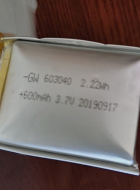 可孚电子血压计KF-65BPLUS可充电聚合物电池603040 3.7V锂电池