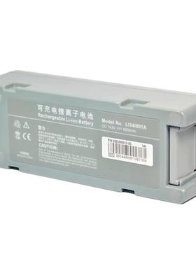 创科适用迈瑞BeneHeart D6 D5 LI34I001A 022-00012-00除颤仪电池