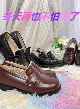 【欣欣玉兔】保暖加绒JK制服鞋日系学院风低跟鞋冬季时尚毛毛棉鞋