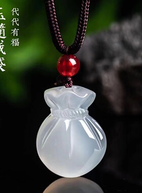 天然冰种玉髓小福袋吊坠迷你可爱钱袋玉佩招财纳福项坠保平安玉坠