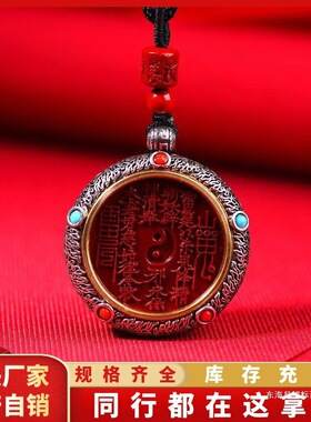 山鬼花钱藏银款道家藏银山鬼转盘花钱吊坠本命年项链工厂直销