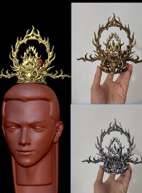 玄幻敦煌风仙侠空灵光圈头饰发冠头箍