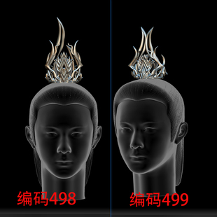 横店影视城古装电影电视短剧3d打印头饰发冠古风头冠束发饰品