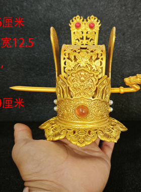 秦汉唐宋魏晋皇子皇上皇帝王爷头冠发饰