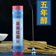 五年醇 安神助眠天然健康 越南富森红土红鼎沉香线香卧香家用10克