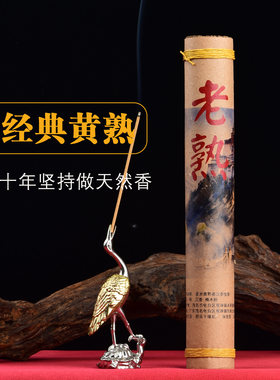 三十年实体老店只做天然香
