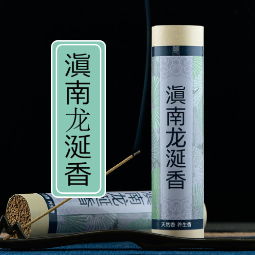 三十年实体老店只做安神助眠香