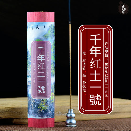 三十年实体老店只做纯沉香