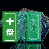 缺货勿拍 天然海南富森红土无粘粉沉香盘香 净化空气室内熏香10盘