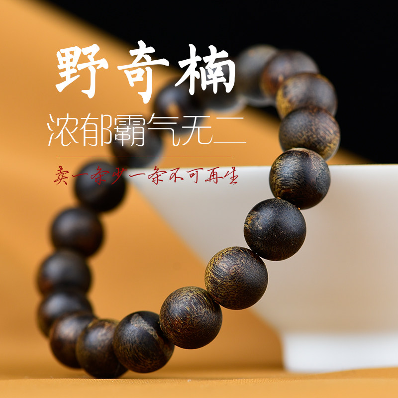 天然12mm越南芽庄白奇楠沉香佛珠