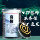 海南奇楠富森红土天然无粘粉盘香10盘小祥云 沉香盘香内含无添加