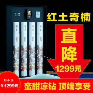 福利特卖越南富森红土奇楠沉香