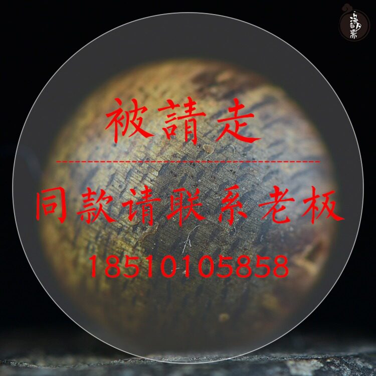 diy8mm越南散珠保真奇楠沉香特价