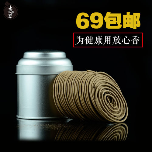 三十年实体老店只做纯沉香