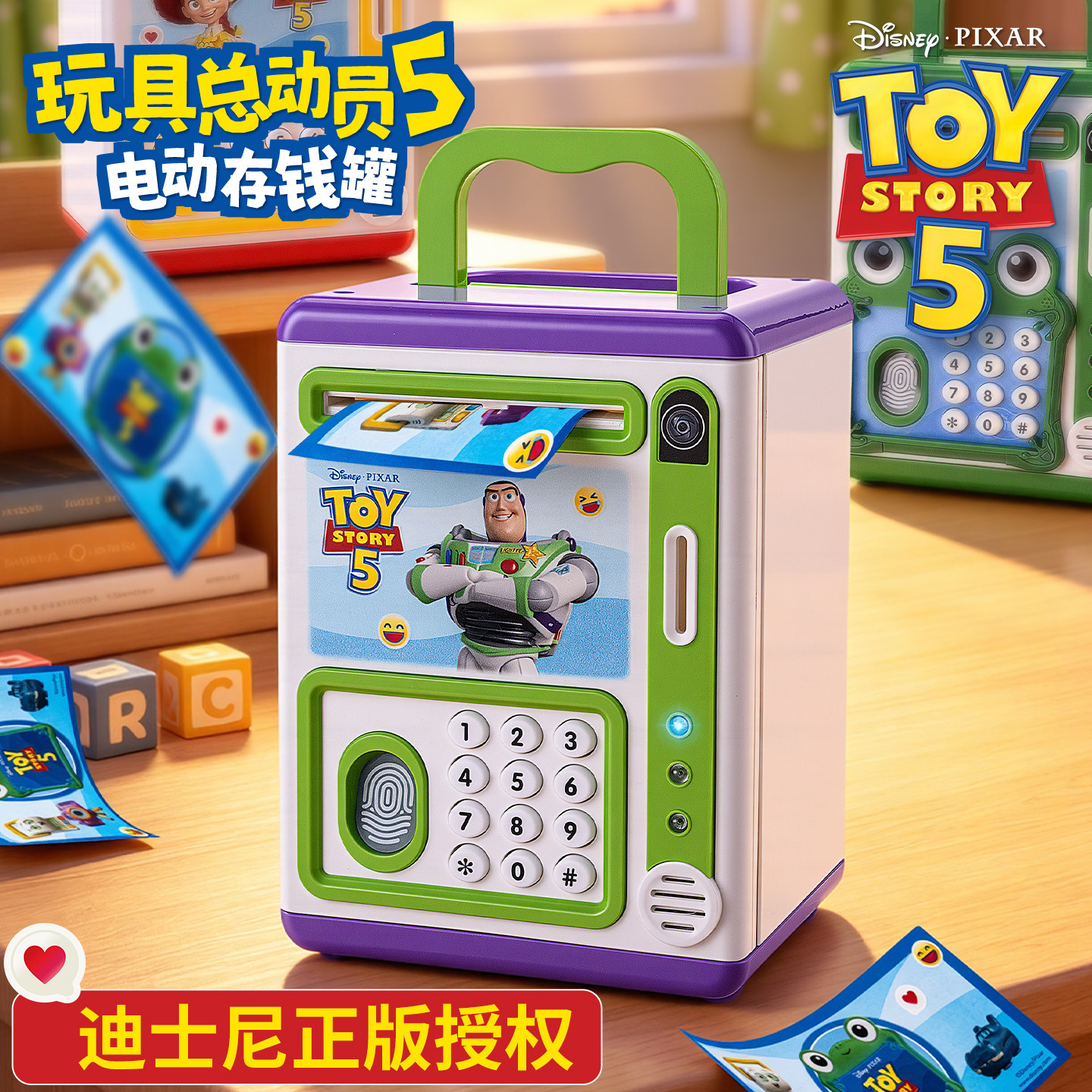 迪士尼正版玩具总动员存钱罐