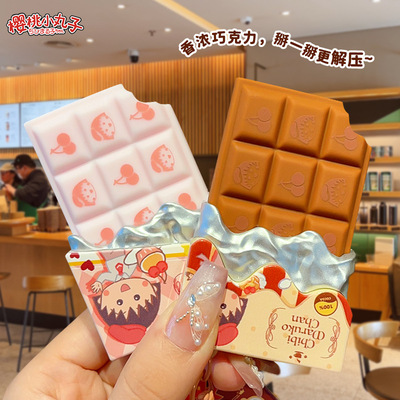 正版樱桃小丸子解压巧克力掰掰乐钥匙扣书包挂件钥匙链玩具小