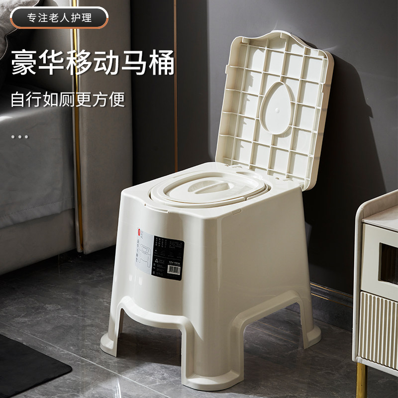 家用马桶老人坐便器可移动室内防臭孕妇卧室瘫痪老年人坐便椅
