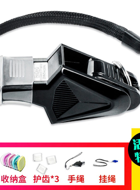 无核高频海豚口哨儿童户外体育老师运动篮球训练比赛高音裁判哨子