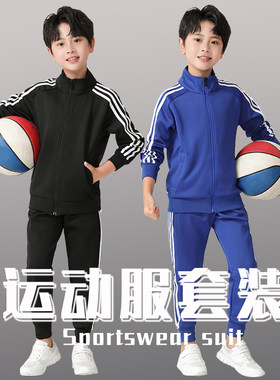 通用青春潮流运动套装可定制