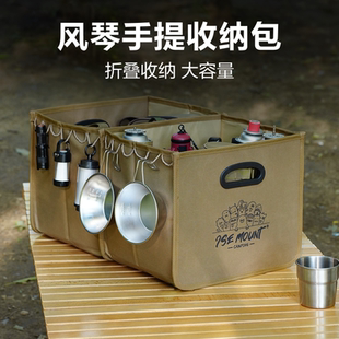 备收纳包 户外折叠收纳箱大容量雪拉碗包杂物箱战术包露营装